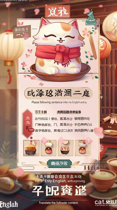 cat - style3部分