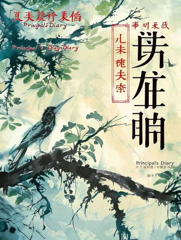 封面图片，书名