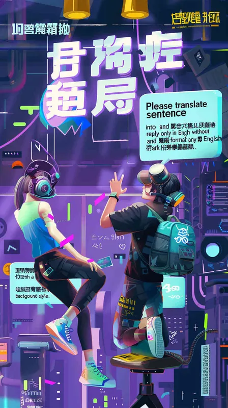 处理为深色背景风格 - style3部分