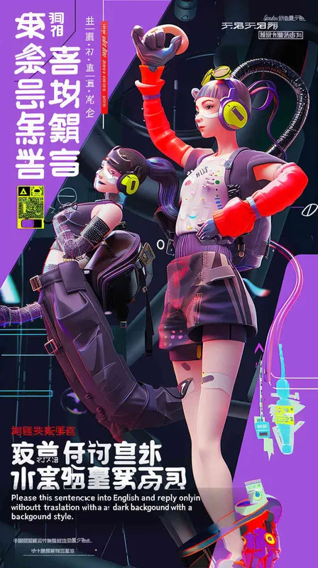 处理为深色背景风格 - style4部分