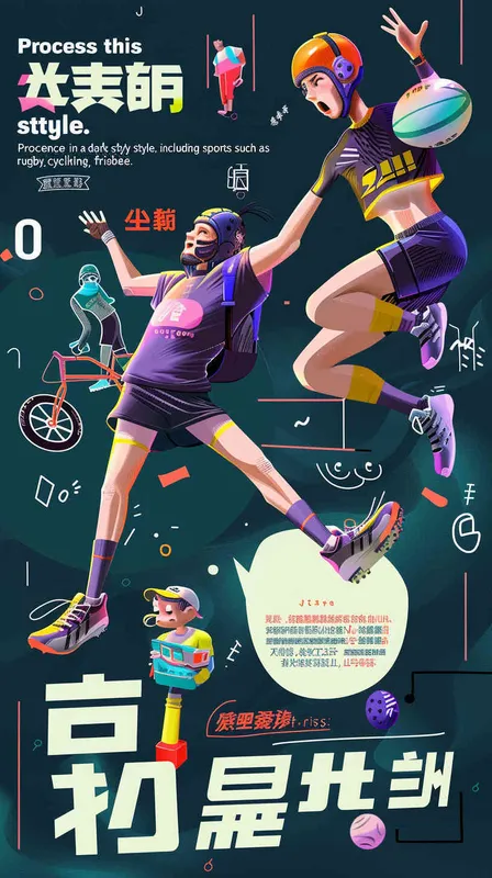 处理为深色风格，橄榄球，骑行，飞盘等运动 - AI绘画作品展示 | Midjourney中文版生成
