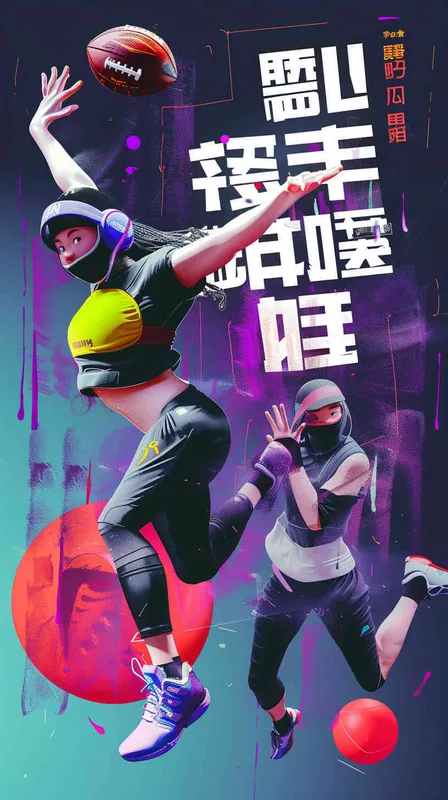 flag football,dark style - AI绘画作品展示 | Midjourney中文版生成