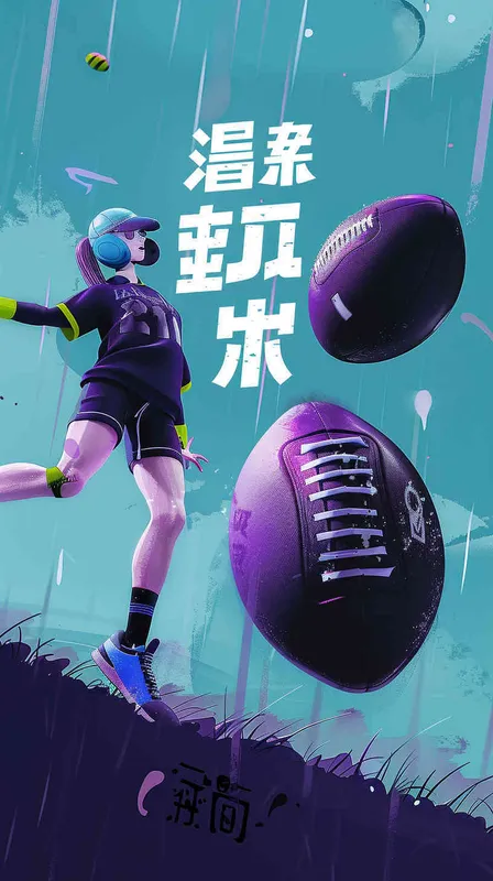 flag football,dark style - AI绘画作品展示 | Midjourney中文版生成