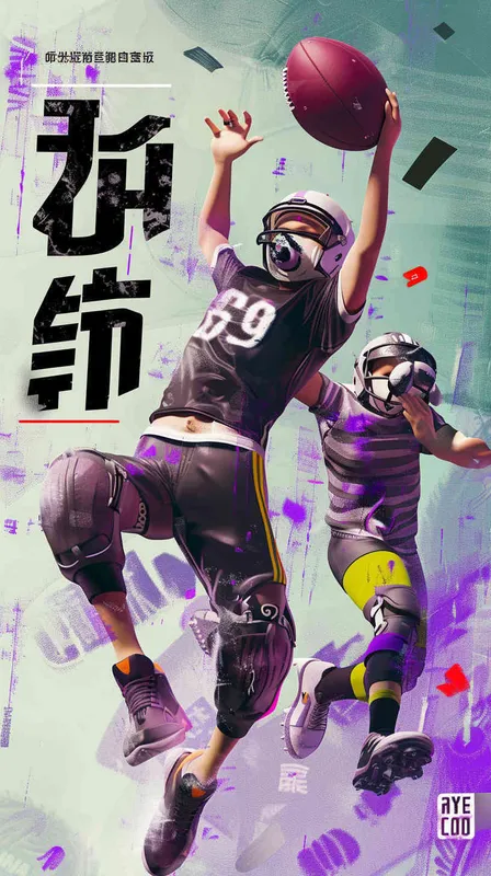 flag football,dark style - AI绘画作品展示 | Midjourney中文版生成