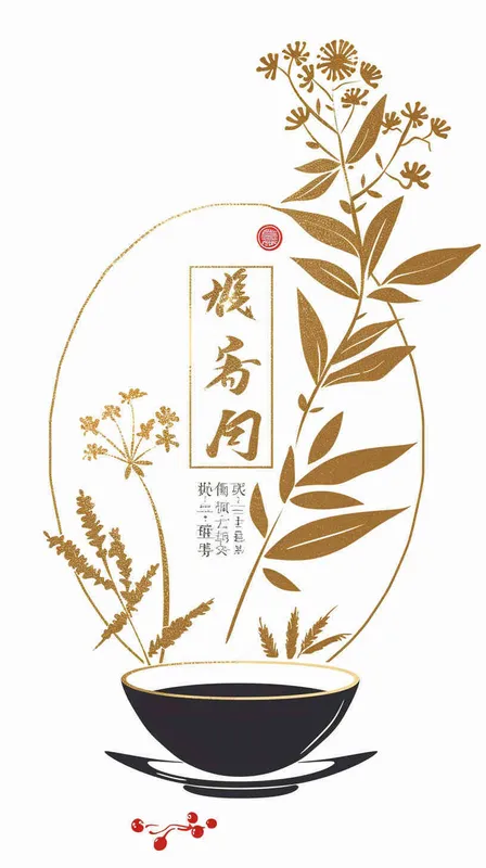 为中药英文翻译宣传生成一个Logo，以中国传统元素作为点缀，以金色为主色调，搭配黑色、红色，图片和文字结合，纯白色背景，矢量图标 - style4部分