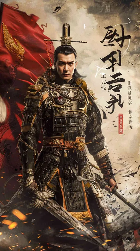 西汉，关于周髀算经的海报 - style3部分