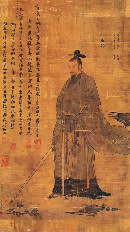 东汉，关于九章算术的海报 - style2部分