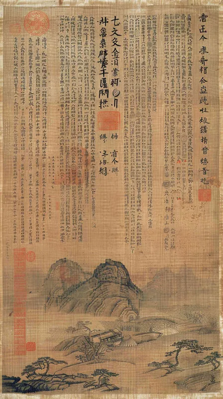 东汉，关于九章算术的海报 - style4部分