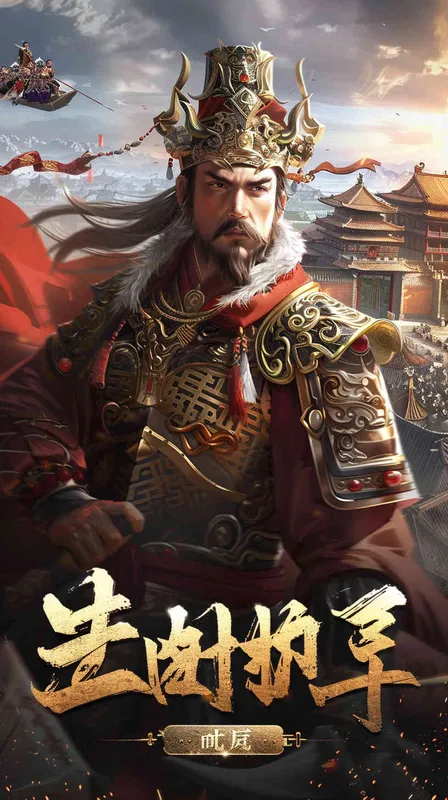 渐变色，要有华为logo。文字如下：标题：晦暗散尽，星河长明——华为焕新之路。 - style2部分