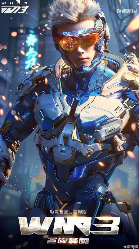 一辆跑车，在路上奔驰，车头的车标是“WIN3”的特写镜头，车标很有质感和设计感，车头整体融合的非常好，车身也有“WIN3”很酷的广告贴，整体有速度的压迫感  - AI绘画作品展示 | Midjourney中文版生成