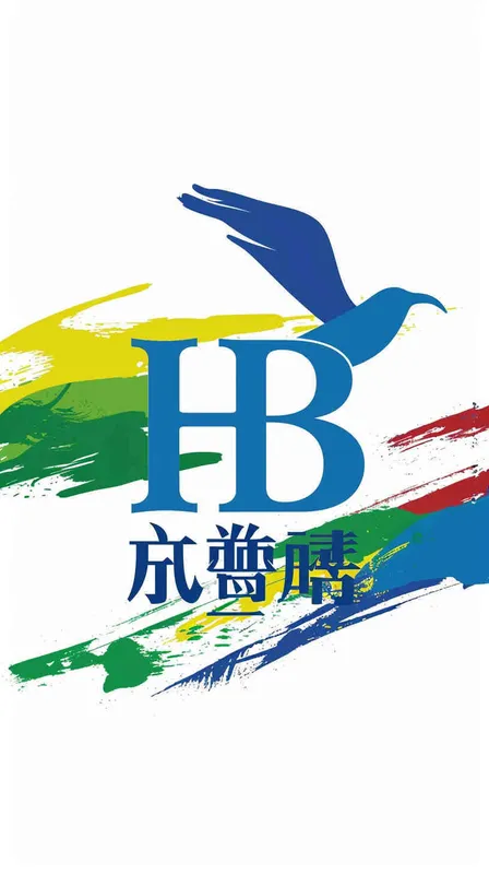 Create a logo for the cultural tourism industry in Hubei, utilizing the initials 
