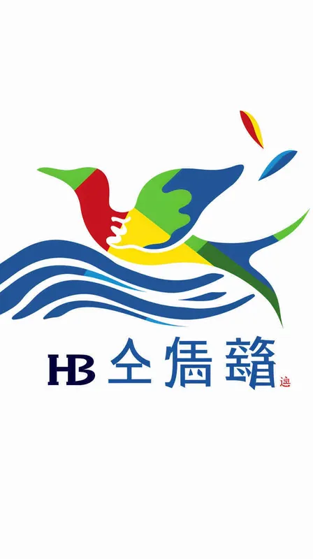Create a logo for the cultural tourism industry in Hubei, utilizing the initials 