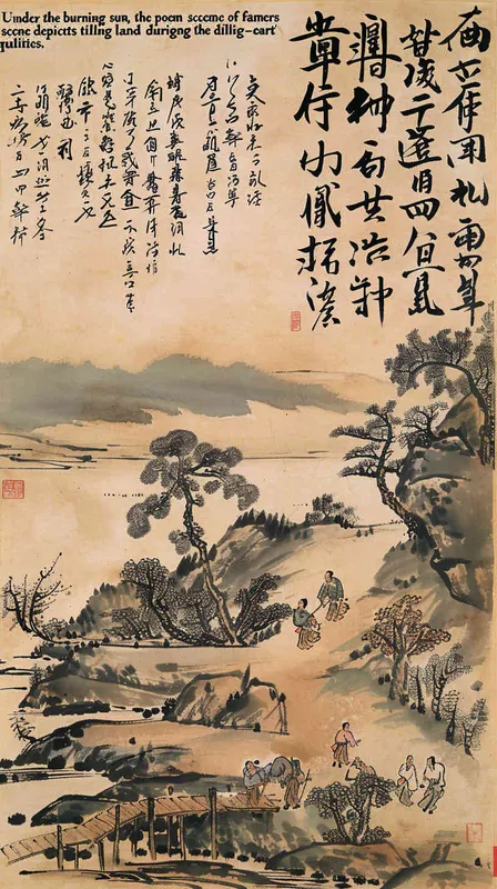 农民的辛勤劳作：诗中的“锄禾日当午”，描绘了农民在烈日下辛勤耕作的景象，体现了农民勤劳朴实的品质。 - style4部分