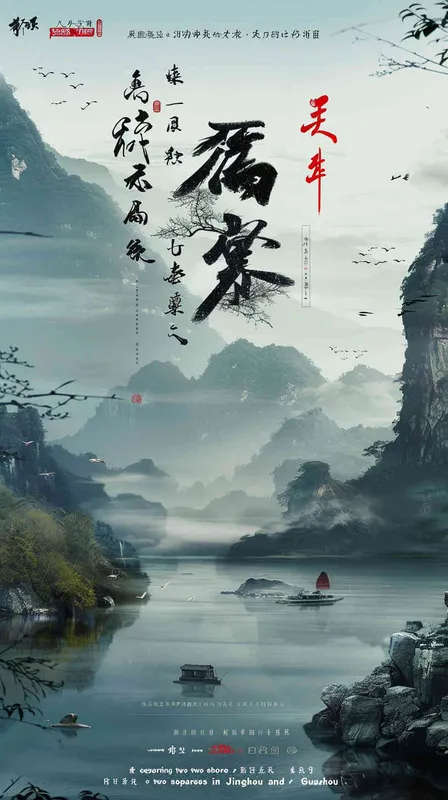 画面渲染出诗中