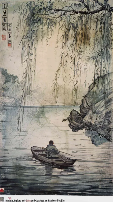 “京口瓜洲一水间”，画面渲染出瓜洲与京口之间的江景，诗人乘坐在小船中，远眺前方的瓜洲，波光粼粼的江水犹如一道道银练，两岸的柳梢轻轻摇曳。 - style4部分