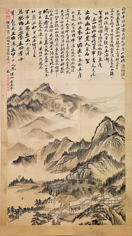 “钟山只隔数重山”，焦点转向那远处若隐若现的钟山，一层又一层的山如同屏风一样包围着远处的钟山，诗人凝视着那个方向，似乎怀念着什么。 – AI绘画作品展示 | Midjourney中文版生成