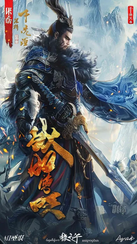 最后一个镜头中，王安石背对镜头，静静地站在船尾，眺望着天际线，表情中带有坚定而深邃的思考。这一镜头强调了诗人对未来的思考与期待，同时也映射出他内心的孤独与坚持。

通过这四个分镜，不仅展示了《泊船瓜洲》中的美丽夜景，也深刻地表现了王安石作为诗人与思想家的复杂内心世界，充分体现了诗的情感层次和哲思深度。 - style4部分